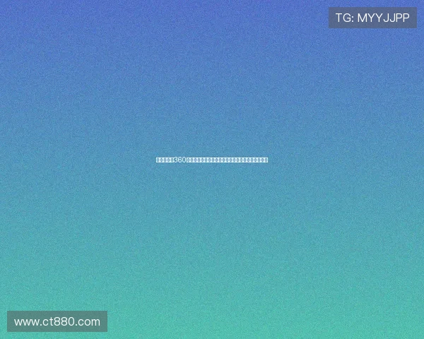 英超直播吧360带你全程直击英超焦点赛事与实时精彩解读体验平台